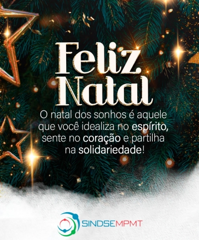 FELIZ NATAL! BOAS FESTAS!